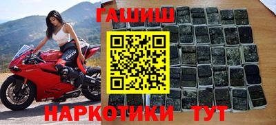 трава Чебаркуль