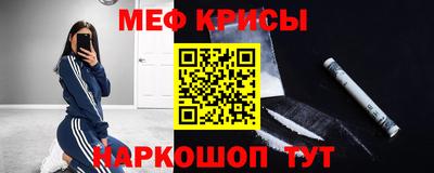 кристаллы Чебоксары