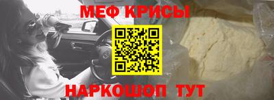 кристаллы Чебоксары