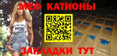 кристаллы Чебоксары