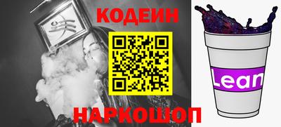 трава Чебаркуль