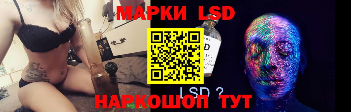 Лсд 25 экстази ecstasy  Вход с VPN  ЛСД экстази ecstasy  Челябинск 