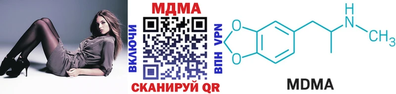 ссылка на мегу tor Челябинск MDMA молли