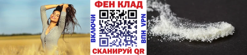 МЕТАМФЕТАМИН мет  сколько стоит  Челябинск 