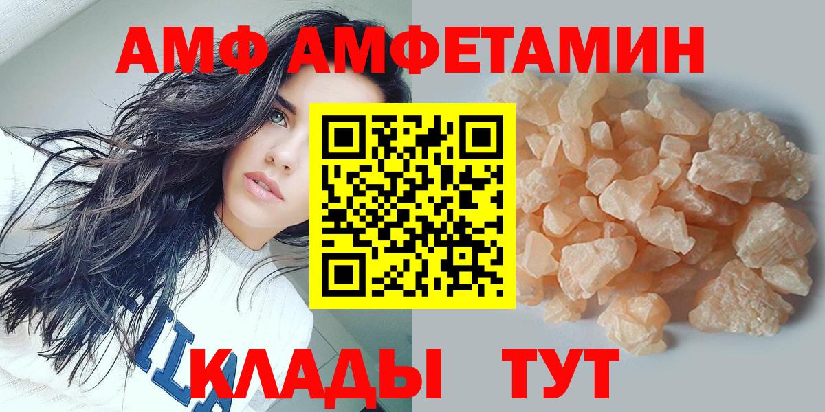 Первитин Декстрометамфетамин 99.9%  Вход с VPN  Челябинск 