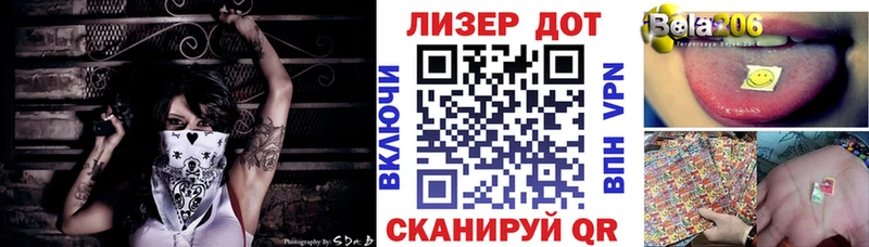 даркнет сайт  Челябинск  shop клад  Наркотические марки 1,5мг 
