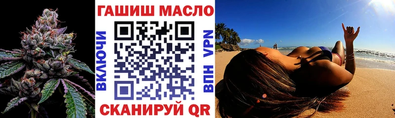 ТГК гашишное масло  Челябинск 