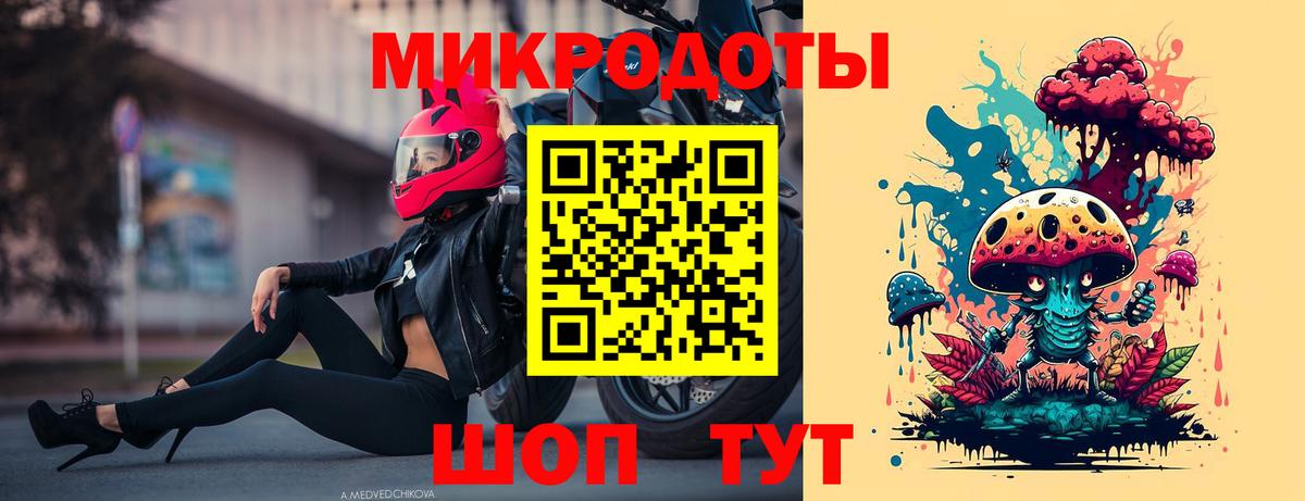 где купить наркоту  Вход с VPN  Челябинск  Псилоцибиновые грибы ЛСД 