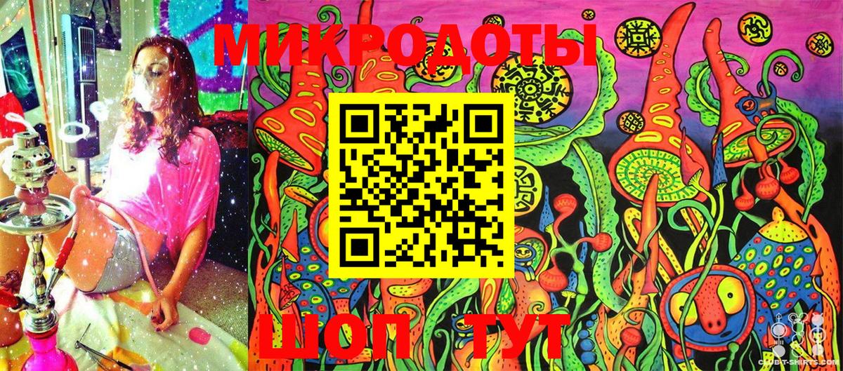 Галлюциногенные грибы GOLDEN TEACHER Челябинск