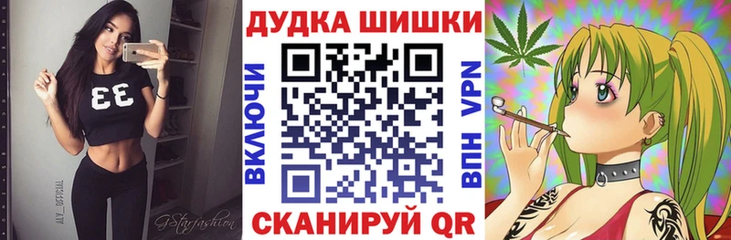 продажа наркотиков  Челябинск  Конопля SATIVA & INDICA 