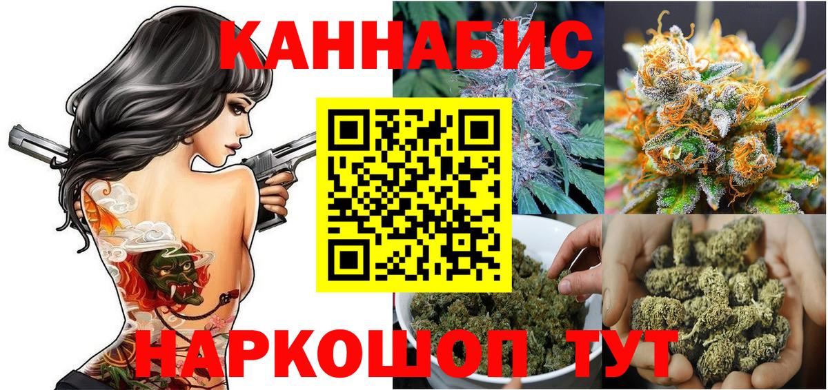 Канабис MAZAR Челябинск
